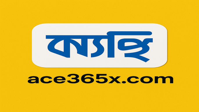 Bangladesh payment methods